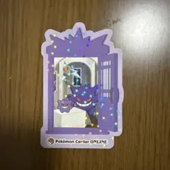 Item thumbnail for item 2ee31f65-ef2a-4cba-bbaa-9ef2c0e999ed