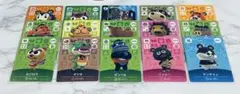 ③あつまれどうぶつの森 amiiboカード