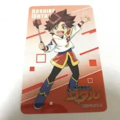 魔神創造伝ワタル　星部ワタル　クリアカード