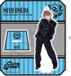 CUTIE STREET 梅田みゆ アクスタ 男装ビジュアルver.