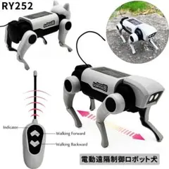 RY.252電動遠隔制御ロボット犬RC機械動物車電子ペット、DIY設置[0jv]