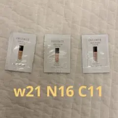 コスメデコルテ　ゼンウェアグロウ　サンプル　C11N16W21