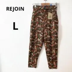 新品 REJOIN Lサイズ コットン リネン ボタニカル柄 テーパードパンツ