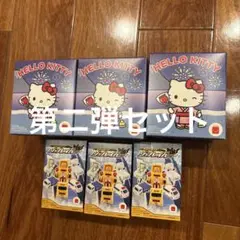 ハッピーセット　キティ＆ジョブレイバー第二弾全3種類コンプセット