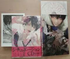 隣の席の変な先輩 1巻　限定特装版