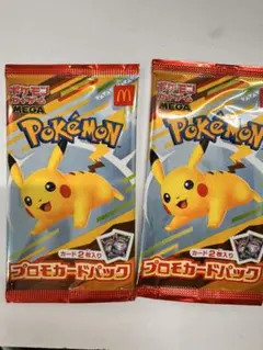 ポケモン プロモカードパック 2枚入り