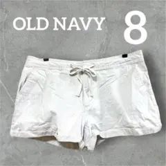 OLD NAVY 【8】ショートパンツ アイボリー ドローストリング 古着