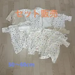西松屋　ミキハウス　新生児肌着　12枚セット
