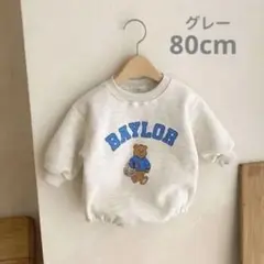 Item thumbnail for item a5506c0b-e85b-46bf-9f9b-9c8d30ea31bc