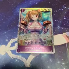 シャーロットプリン　sr ワンピースカード　PRB02-010