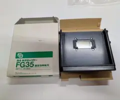 富士　DG120　ネガキャリヤー　富士引伸機用 富士引き伸ばし機用 ネガキャリア 120フィルム 6×7用｜Yahoo