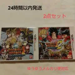 ドラゴンボールヒーローズ アルティメットミッション 1&2セット ソフト1212