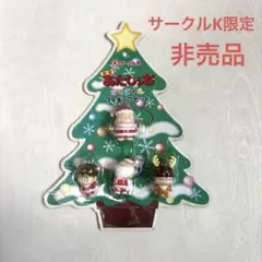 【非売品】映画あたしンち　オリジナルフィギュアセット　サークルK限定品