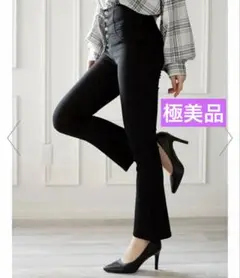 極美品：すごのびハイウエストフレアパンツ 黒 M