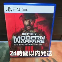 PS5 コールオブデューティーモダン・ウォーフェア3