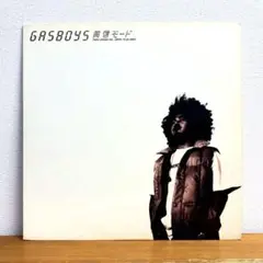 2025年最新】Gasboysの人気アイテム - メルカリ