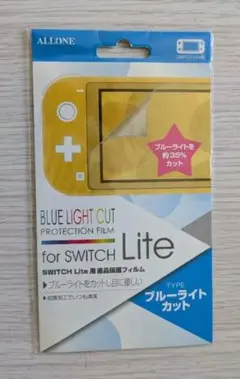 Switch Lite用　ブルーライト　カットフィルム