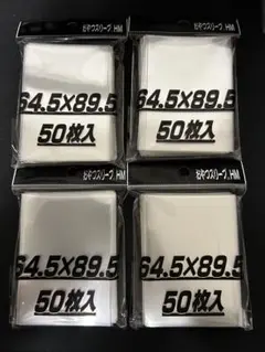 おやつスリーブ HM 4個セット