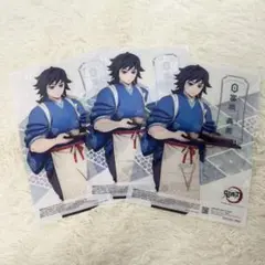 鬼滅の刃 セブンイレブン クリポスター 冨岡義勇 計3点セット！