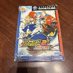 ソニック・アドベンチャー2バトル