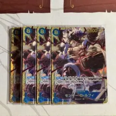 モンキー・D・ルフィ SEC 4枚セット