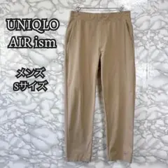 UNIQLO AIRism メンズ Sサイズ ベージュ テーパードパンツ