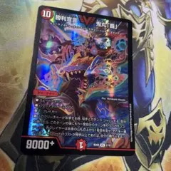 勝利宣言 鬼丸「覇」　鬼丸ヘッド　BD05