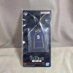 影山飛雄 ハイキュー 一番くじ F賞 アクリルチャーム