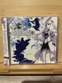 澪～ミオ アルトネリコ2ヒュムノスコンサート サイド 蒼/志方あきこ