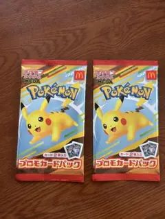 ポケカ 2パックセット マクドナルド