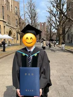 東京大学 修士用アカデミックガウン(Mサイズ)一式 東大卒業式ガウン東京大学 修士用アカデミックガウン(Mサイズ)一式