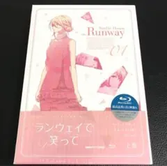 【値下げOK】新品 Blu-ray ランウェイで笑って 完全ノーカット版 上巻