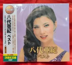 【新品・無料配送】八代亜紀　ベスト2枚組CD　全30曲入