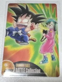 ブルマ 孫悟空 ドラゴンボール