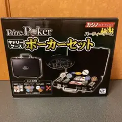 Prime Poker ポーカーセット キャリーケース付き