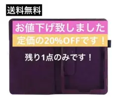 MediaPad M5 lite ケース/カバーカバー 手帳型 パープル