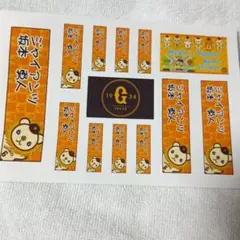 ジャイアンツ坂本勇人ライオンハヤトステッカー