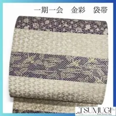 Item thumbnail for item 4c29bd61-4e5b-4036-9e67-efff3581b822