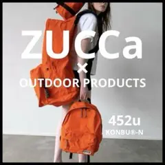 【美品】ZUCCa × OUTDOOR PRODUCTS 初コラボ商品 リュック