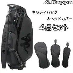 Kappaカッパ　ゴルフキャディバッグ　5分割　PUレザー【3点式ショルダー】 楽天市場】Kappa golf カッパゴルフ 正規品 3点式ショルダー