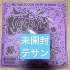 boynextdoor No Genre テサン ver 未開封