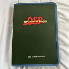 2025年最新】osp advanced readingの人気アイテム - メルカリ