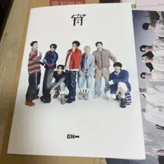 ENHYPEN 宵 YOI 初回限定盤A EI ver CD