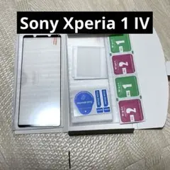 Xperia 1 IV 用 2枚液晶保護フィルム＋2枚カメラ保護フィルム