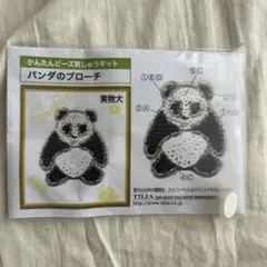 Item thumbnail for item 655b2c4e-5c09-4c58-a1e3-e70ce6f98dda