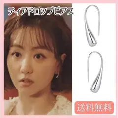 ティアドロップピアス 雫 涙 ピアス 韓国 シンプル 大人かわいい きれいめ