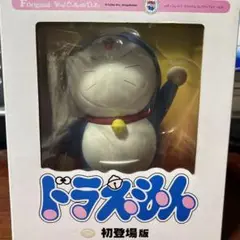 ドラえもん 初登場版 フィギュア 約20cm MEDICOM TOY - ドラえもん（初登場版）