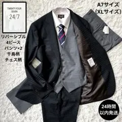 2025年最新】24/7 Suits ビジネススーツの人気アイテム - メルカリ