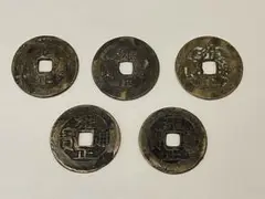 2025年最新】雍正通宝の人気アイテム - メルカリ