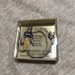 ウルトラマン マグネットフォトフレーム バルタン星人